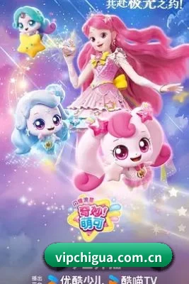 吃瓜视频 APP 界面展示